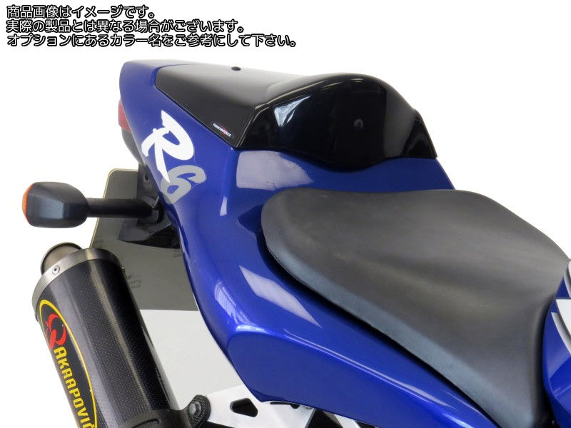 Powerbronze / パワーブロンズ シートカウル YAMAHA YZF-R6 98-02 (PAD) ブラック | 310-Y102-003|ワンダーテック