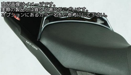 Powerbronze / パワーブロンズ シートカウル マットブラック YAMAHA MT-09 FZ-09 13-19 | 310-Y110-070|ワンダーテック