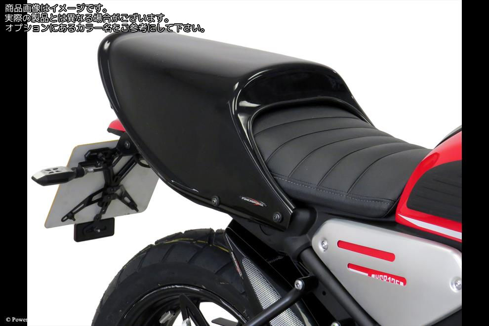 Powerbronze / パワーブロンズ Seat Cowl for YAMAHA XSR125 21-23/BLACK | 310-Y120-003