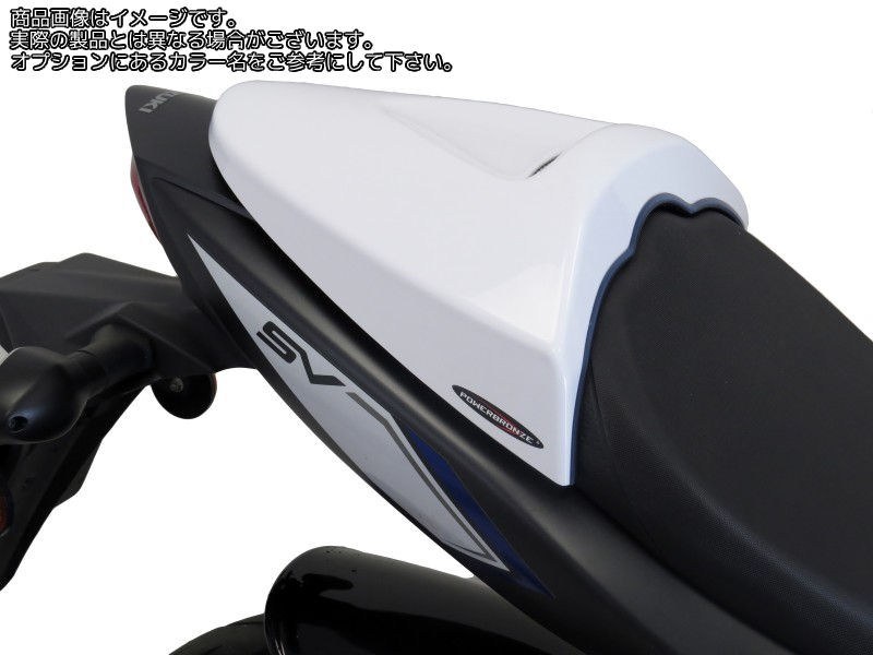 Powerbronze / パワーブロンズ シートカウル SUZUKI SV650 16-20/SV650X 17-20 マットブラック-シルバーメッシュ | 311-S103-670｜ワンダーテック