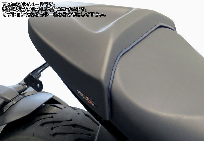 Powerbronze シートカウル TRIUMPH TRIDENT 660 21/マットブラック-シルバーメッシュ | 311-T101-670|ワンダーテック
