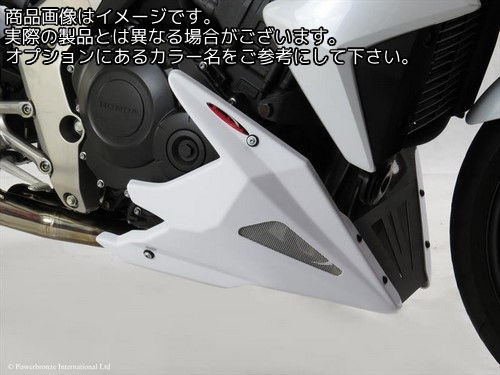 Powerbronze / パワーブロンズ ベリーパン ホワイト-シルバーメッシュ HONDA CB1000R 08-17 | 320-H114-604