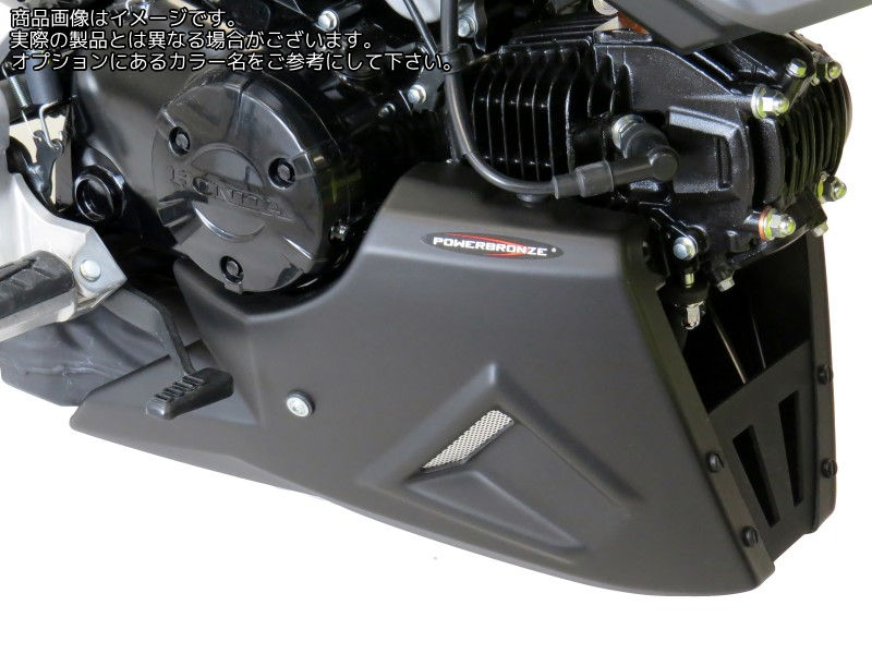Powerbronze / パワーブロンズ ベリーパン ブラック-シルバーメッシュ HONDA MSX125 15-19 | 320-H116-603