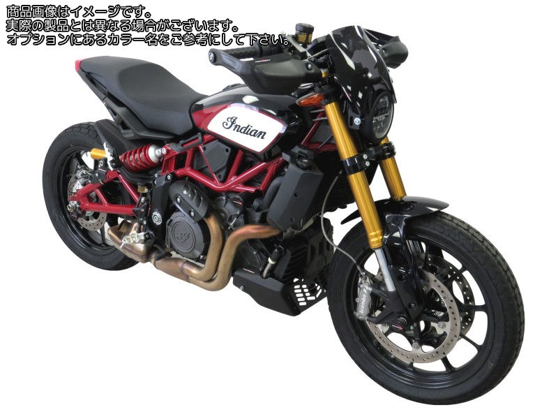 Powerbronze / パワーブロンズ ベリーパン INDIAN FTR1200 19-20 ブラック | 320-IN101-003