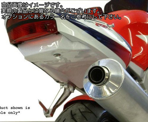 Powerbronze / パワーブロンズ テールガード HONDA CBR900RR 92-95 (O) ブラック | 330-H106-003|ワンダーテック