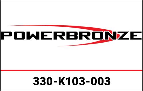 Powerbronze / パワーブロンズ テールガード KAWASAKI ZX6-R 00-02 (O) ブラック | 330-K103-003|ワンダーテック