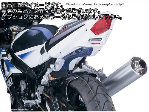 Powerbronze / パワーブロンズ テールガード SUZUKI TL1000R (O) ブラック | 330-S103-003|ワンダーテック