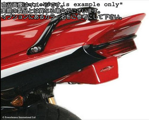 Powerbronze / パワーブロンズ テールガード YAMAHA YZF1000R1 00-01 (O) ブラック | 330-Y105-003｜ワンダーテック