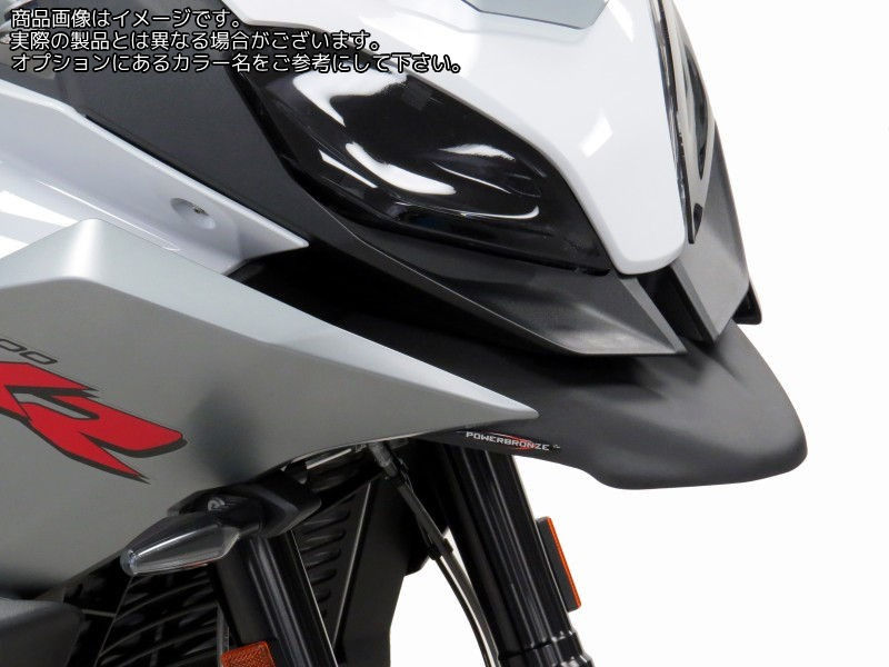 Powerbronze ビーク BMW F900XR 20-21/マットブラック | 350-B103-070｜ワンダーテック