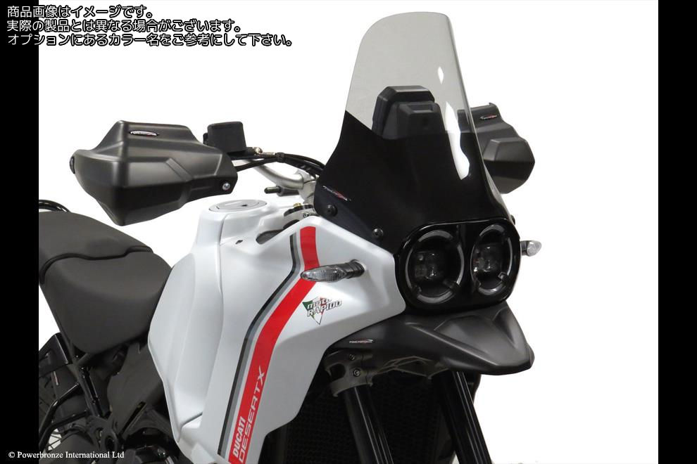 Powerbronze / パワーブロンズ Beak for DUCATI DESERTX 22-23/MATT BLACK | 350-D101-070|ワンダーテック