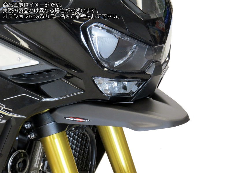 Powerbronze / パワーブロンズ ビーク (くちばし) HONDA CRF1100L アフリカツイン Adv. SPORTS 20 | 350-H104-070