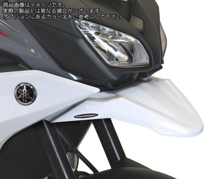 Powerbronze ビーク YAMAHA MT-09 TRACER 18-20/MT-09 TRACER GT 18-20/FJ-09 TRACER 18-20/FJ-09 TRACER GT 18-20/ホワイト | 350-Y105-004|ワンダーテック