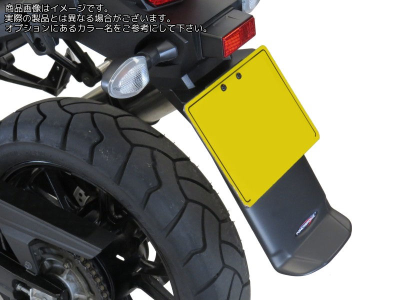 Powerbronze / パワーブロンズ マッドディフレクター (リア) SUZUKI DL1000 V-STROM 14-19 | 360-S102-070