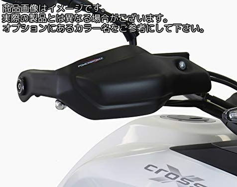 Powerbronze / パワーブロンズ ハンドガード マットブラック HONDA VFR800X CROSSRUNNER 15-19 | 380-H105-070|ワンダーテック