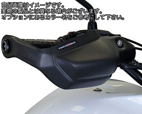 Powerbronze / パワーブロンズ ハンドガード マットブラック HONDA CB500X 16-19 | 380-H107-070