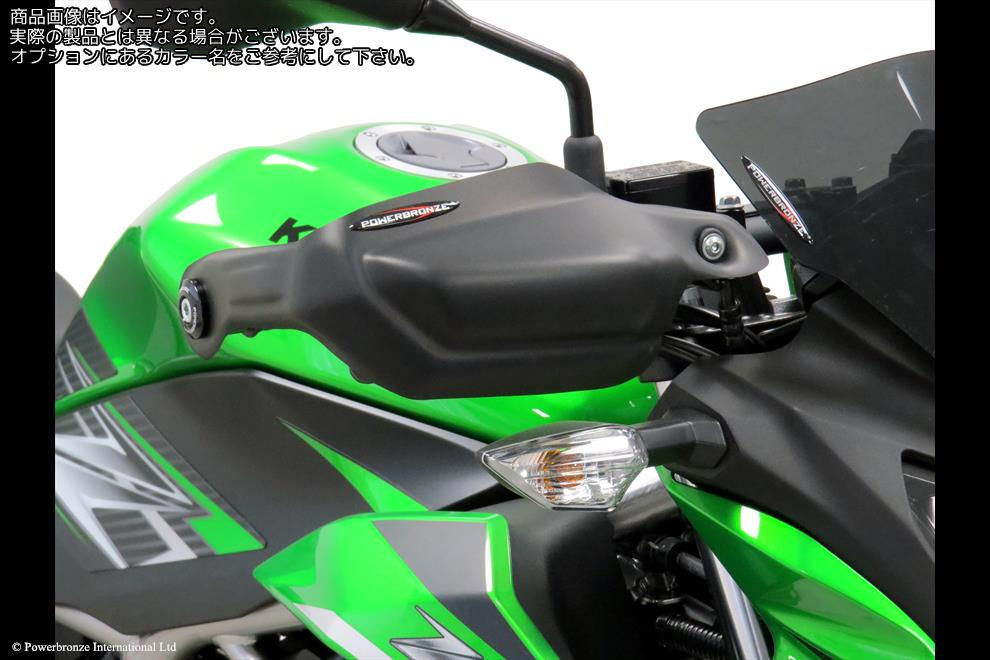Powerbronze / パワーブロンズ Hand Guards for KAWASAKI Z125 19-23/MATT BLACK | 380-K111-070