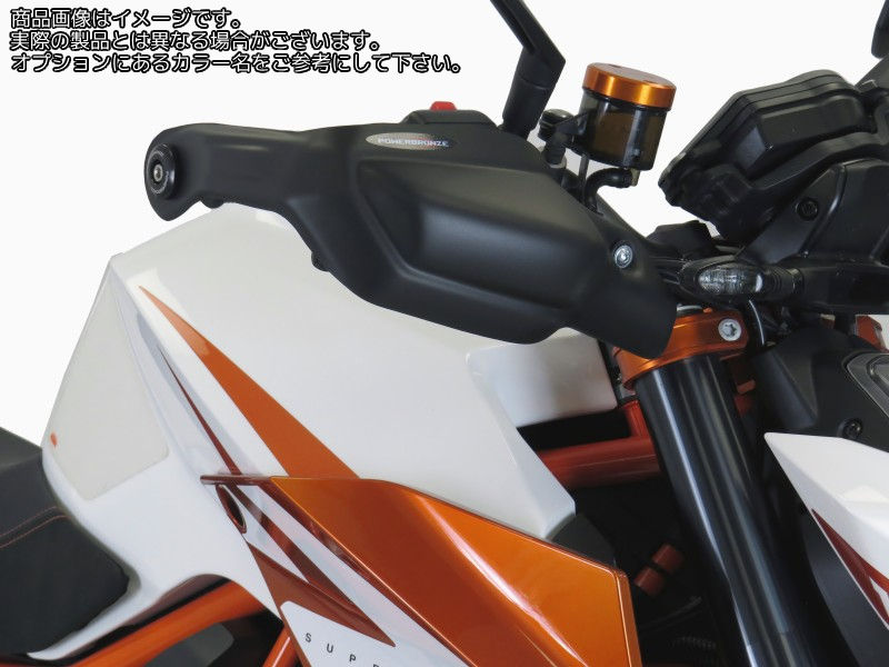 Powerbronze / パワーブロンズ ハンドガード マットブラック KTM 1290 SUPER DUKE R 14-16 | 380-KT101-070