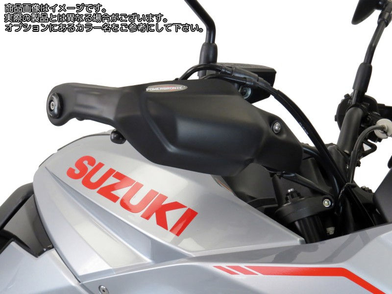 Powerbronze / パワーブロンズ ハンドガード SUZUKI KATANA 19-20 | 380-S104-070
