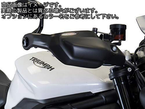 Powerbronze / パワーブロンズ ハンドガード マットブラック TRIUMPH ストリートトリプル R 16-19 ストリートトリプル R LOW 17-19 | 380-T104-070｜ワンダーテック