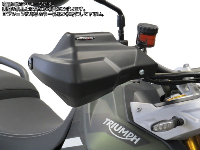 Powerbronze ハンドガード TRIUMPH TIGER 900 20-21/TIGER 900 GT 20-21/TIGER 900 RALLY 20-21/TIGER 850 21/マットブラック | 380-T113-070