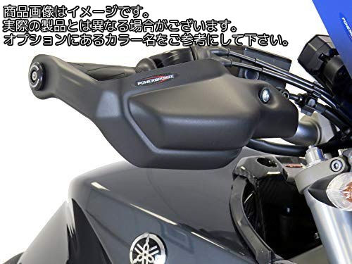 Powerbronze / パワーブロンズ ハンドガード マットブラック YAMAHA MT-09 FZ-09 13-19 | 380-Y102-070