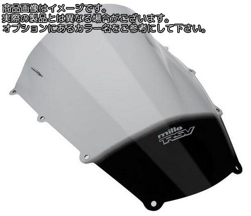 Powerbronze / パワーブロンズ エアフロースクリーン ライトティント APRILIA RSV MILLE 01-03 | 400-A102-001|ワンダーテック