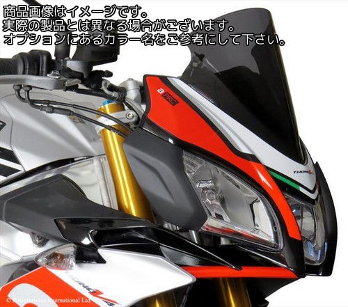 Powerbronze / パワーブロンズ エアフロースクリーン ダークグリーン APRILIA TUONO V4 15-19 TUONO 125 17-19 | 400-A107-012｜ワンダーテック