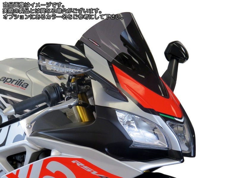 Powerbronze / パワーブロンズ エアフロースクリーン ダークティント APRILIA RSV4 RF 15-19 RSV4 RR 15-19 RSV4 1100 FACTORY 19 (エキストラハイバブル) | 400-A109-002