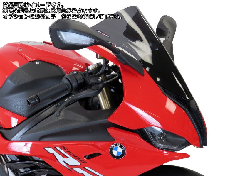Powerbronze / パワーブロンズ エアフロー BMW S1000RR 19-20 フロストステルスグレー | 400-B111-019｜ワンダーテック