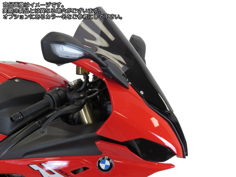 Powerbronze / パワーブロンズ エアフロー BMW S1000RR 19-20 (エキストラハイバブル) ダークティント | 400-B112-002｜ワンダーテック
