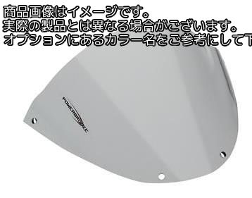 Powerbronze / パワーブロンズ エアフロースクリーン ダークグリーン DUCATI MONSTER 696 08-17 MONSTER 796 11-17 MONSTER 1100 09-10 MONSTER 1100 12-13 MONSTER 659 14-17 MONSTER 795 14-17 | 400-D108-012｜ワンダーテック