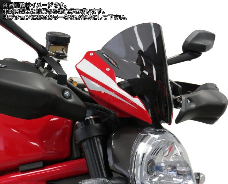 Powerbronze エアフロー DUCATI MONSTER 797 17-20/MONSTER 821 14-20/MONSTER 1200 14-16/MONSTER 1200S 14-21/MONSTER 1200R 16-19/ダークティント | 400-D114-002｜ワンダーテック