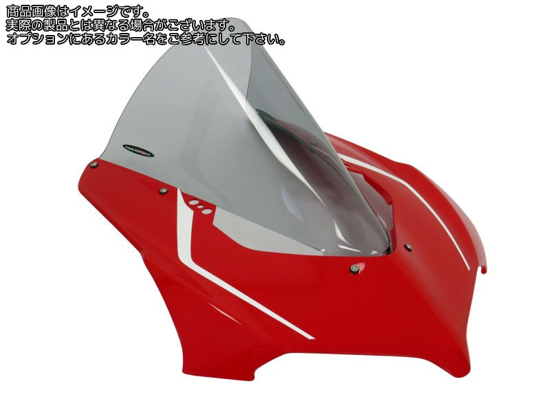 Powerbronze / パワーブロンズ エアフロー DUCATI PANIGALE V4 20/PANIGALE V4S 20 アンバー | 400-D115-007