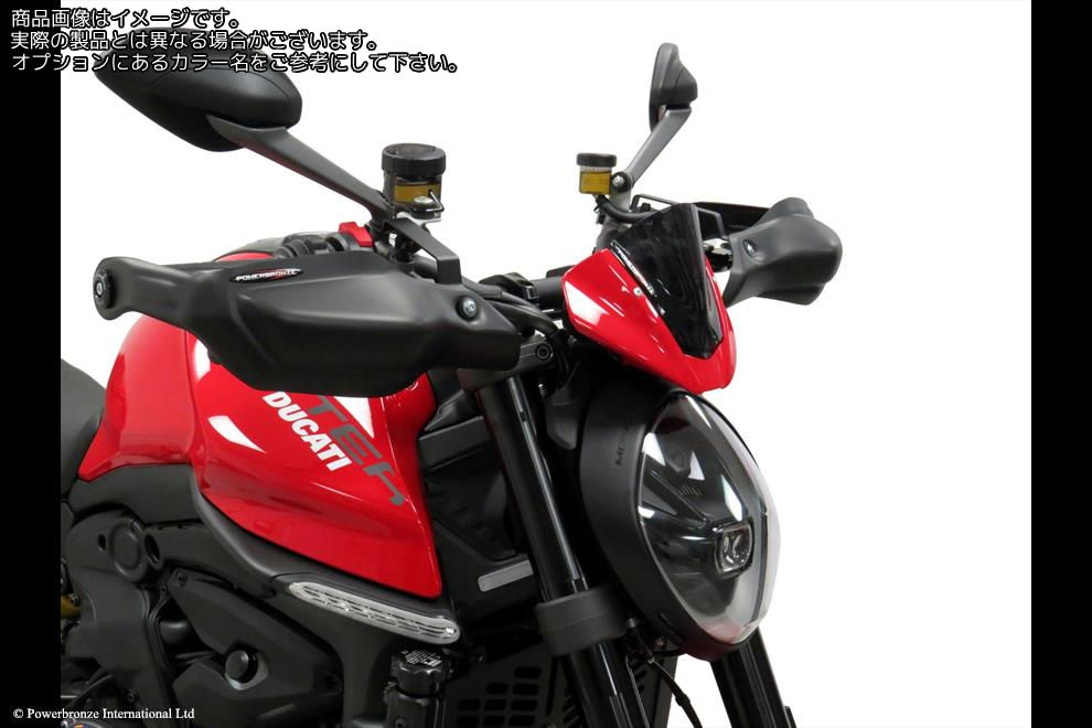 Powerbronze / パワーブロンズ Airflows for DUCATI MONSTER 950 PLUS 21-23/FROSTED SAPPHIRE BLUE | 400-D116-018｜ワンダーテック