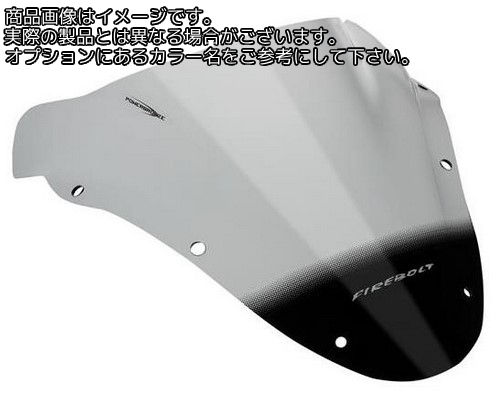 Powerbronze / パワーブロンズ エアフロースクリーン フロストステルスグレー BUELL FIREBOLT | 400-E101-019