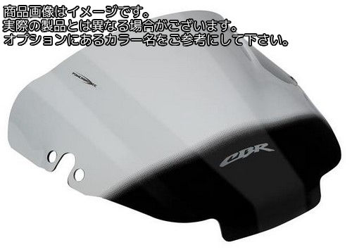 Powerbronze / パワーブロンズ エアフロースクリーン ブルー HONDA CBR600 FM/N/P/R 91-94 | 400-H103-008