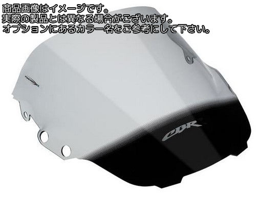 Powerbronze / パワーブロンズ エアフロースクリーン ライムグリーン HONDA CBR600 FS/T/V/W 95-98 | 400-H104-011｜ワンダーテック