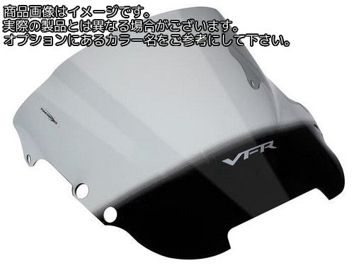 Powerbronze / パワーブロンズ エアフロースクリーン イエロー HONDA VFR750 94-97 | 400-H109-006