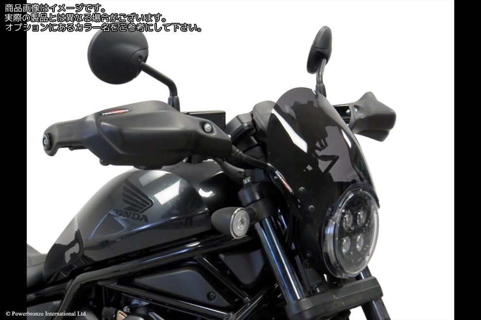 Powerbronze / パワーブロンズ Light Screen for HONDA CMX1100 REBEL 21-23 (220 MM HIGH)/DARK TINT | 430-U324-002