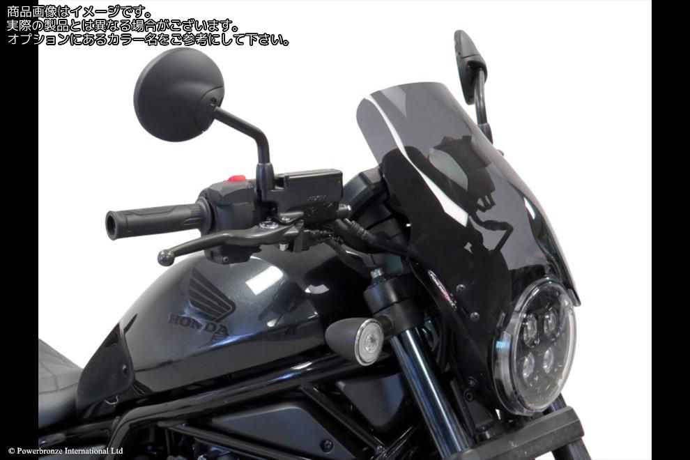 Powerbronze / パワーブロンズ Light Screen for HONDA CMX1100 REBEL 21-23 (285 MM HIGH)/ELECTRIC BLUE | 430-U324B-009｜ワンダーテック