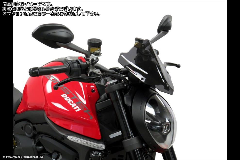 Powerbronze / パワーブロンズ Light Screen for DUCATI MONSTER 950 21-23/STREETFIGHTER V2 22-23 (230 MM HIGH)/SOLID BLACK | 430-U325-003