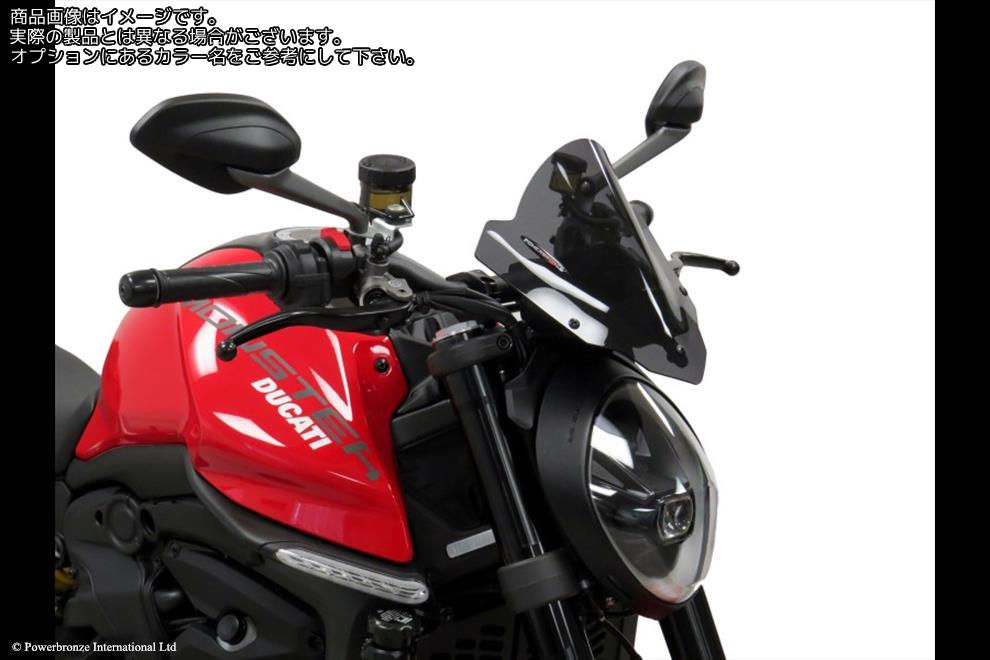 Powerbronze / パワーブロンズ Light Screen for DUCATI MONSTER 950 21-23/STREETFIGHTER V2 22-23 (260 MM HIGH)/CLEAR | 430-U325A-000