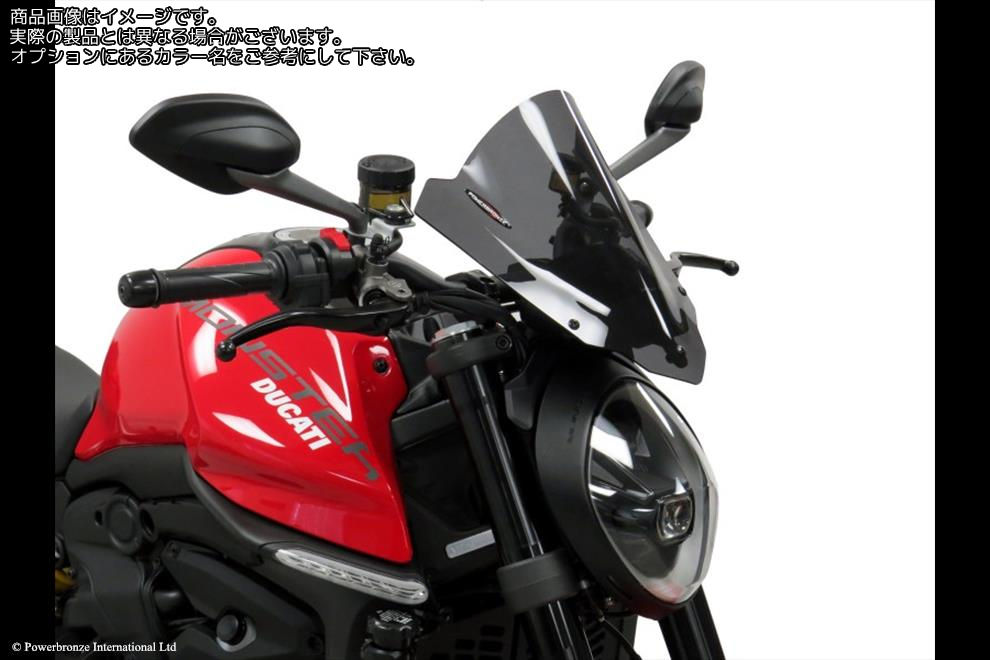 Powerbronze / パワーブロンズ Light Screen for DUCATI MONSTER 950 21-23/STREETFIGHTER V2 22-23 (320 MM HIGH)/WHITE | 430-U325B-004|ワンダーテック