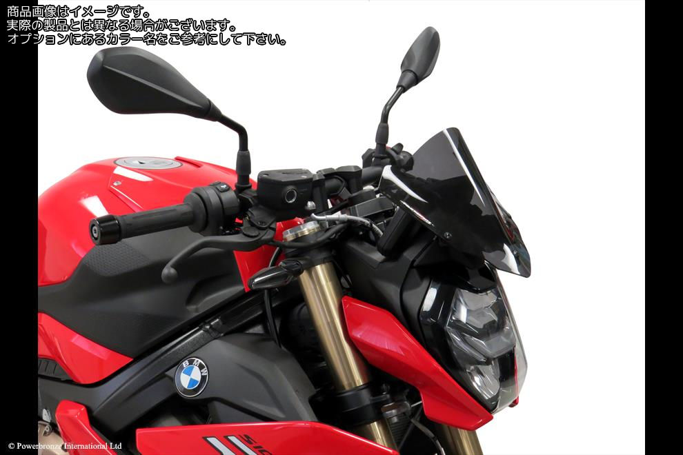 Powerbronze / パワーブロンズ Light Screen for BMW S1000R 21-23 (230 MM HIGH)/ELECTRIC BLUE | 430-U326-009|ワンダーテック
