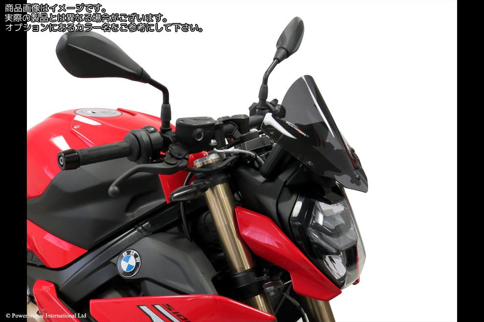 Powerbronze / パワーブロンズ Light Screen for BMW S1000R 21-23 (260 MM HIGH)/RED | 430-U326A-005|ワンダーテック