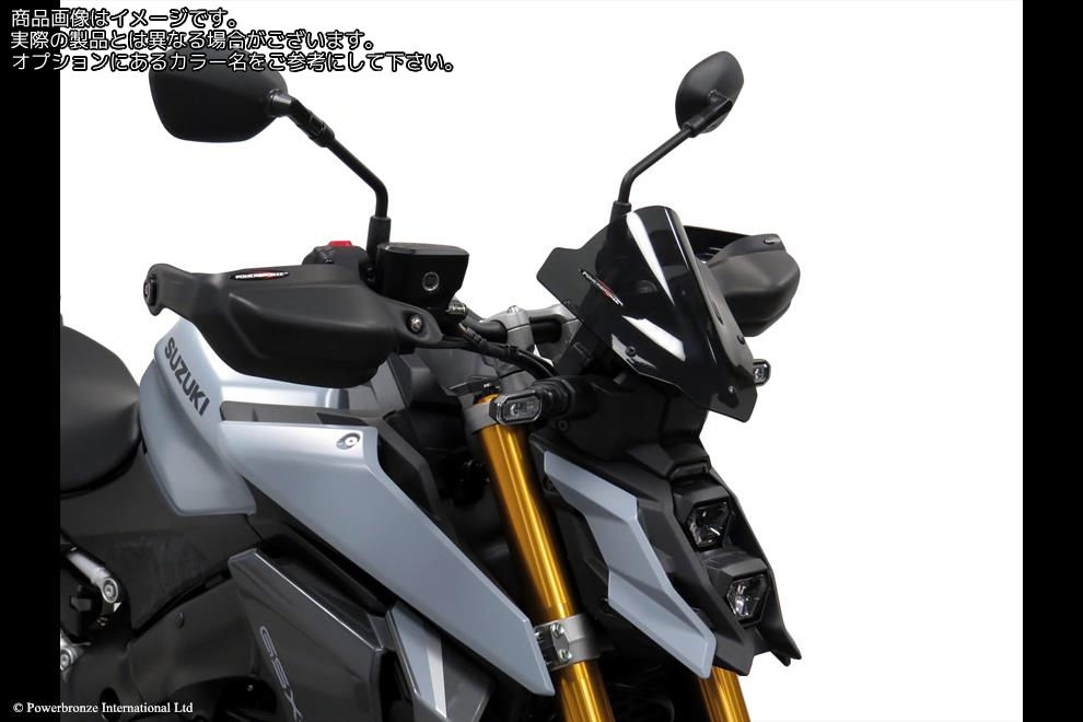 Powerbronze / パワーブロンズ Light Screen for SUZUKI GSX-S1000 21-23/GSX-S950 22-23 (230 MM HIGH)/LIGHT TINT | 430-U327-001