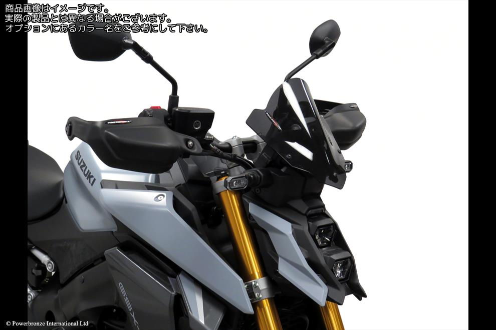 Powerbronze / パワーブロンズ Light Screen for SUZUKI GSX-S1000 21-23/GSX-S950 22-23 (260 MM HIGH)/FROSTED SAPPHIRE BLUE | 430-U327A-018|ワンダーテック