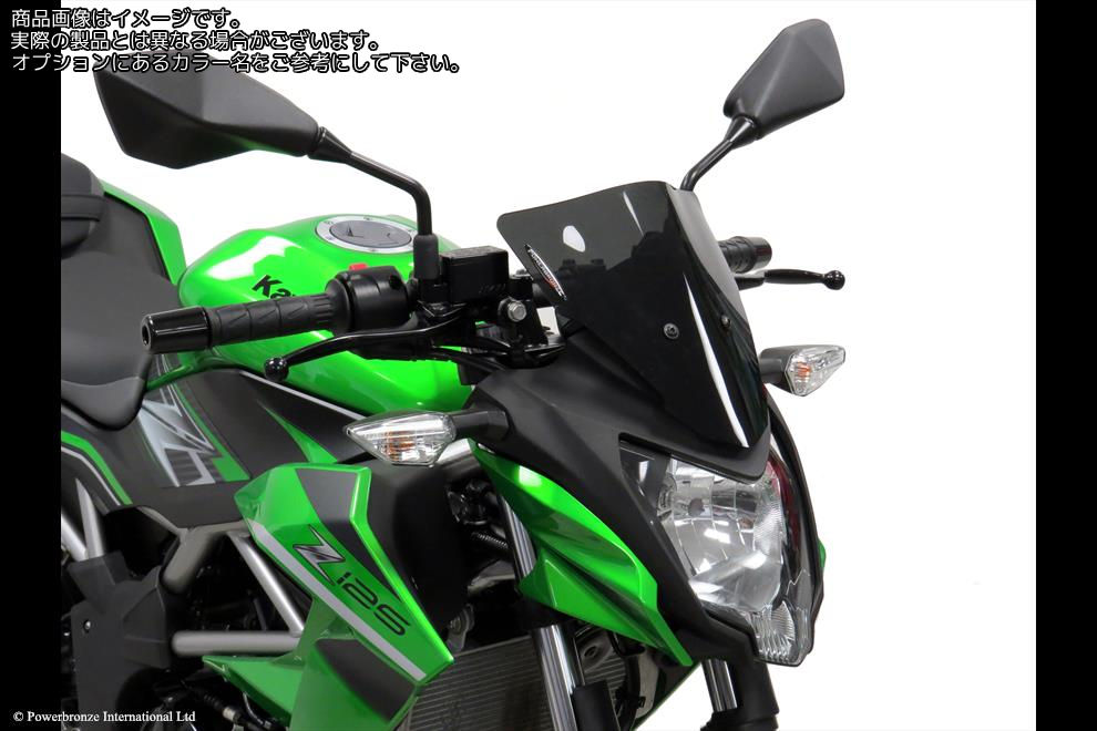 Powerbronze / パワーブロンズ Light Screen for KAWASAKI Z125 19-23 (235 MM HIGH)/YELLOW | 430-U328-006|ワンダーテック