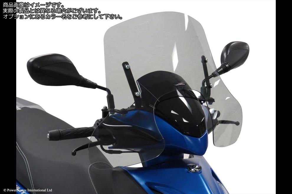 Powerbronze / パワーブロンズ Scooter Screens for KYMCO AGILITY CITY 125 14-23 (290 MM)/FROSTED SAPPHIRE BLUE | 430-U330-018｜ワンダーテック