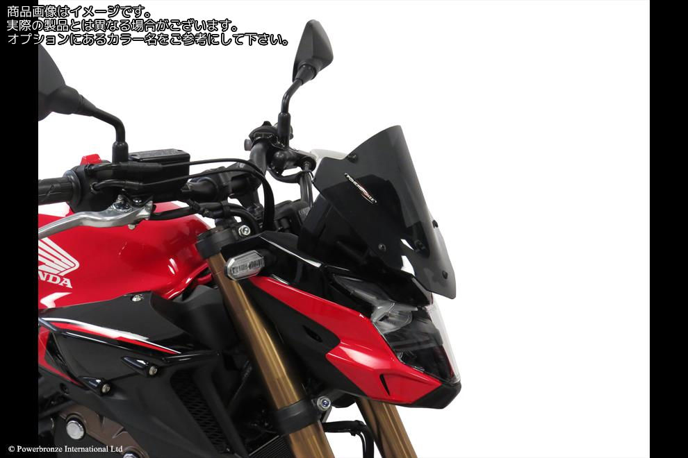 Powerbronze / パワーブロンズ Light Screen for HONDA CB500F 19-23 (230 MM)/RED | 430-U333-005|ワンダーテック